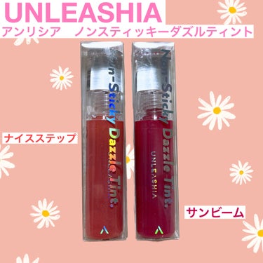 ノンスティッキーダズルティント N°2サンビーム【旧】/unleashia/口紅の画像