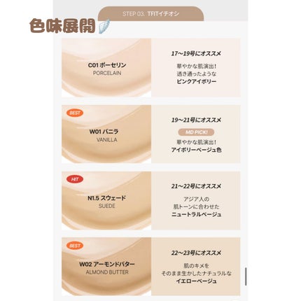 まーみ on LIPS 「《6月〜メガ割対象》ㅤㅤㅤㅤㅤㅤㅤㅤ夏に向けて最強ファンデGe..」(6枚目)