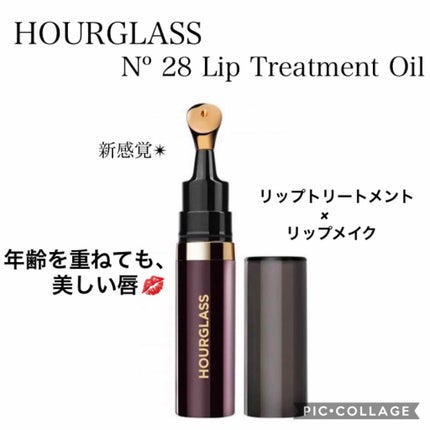 N°28Lip Treatment Oil/HOURGLASS/リップケアを使ったクチコミ(1枚目)