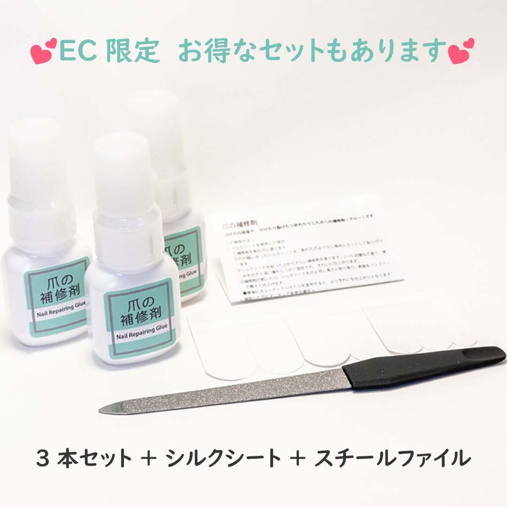 爪の補修剤 THR-01/ビー・エヌ/ネイル用品を使ったクチコミ(5枚目)