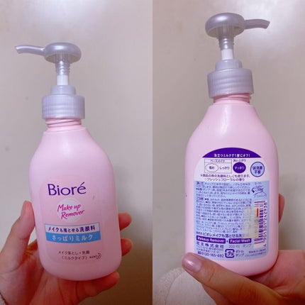 メイクも落とせる洗顔料 さっぱりミルク/ビオレ/ミルククレンジングを使ったクチコミ(1枚目)