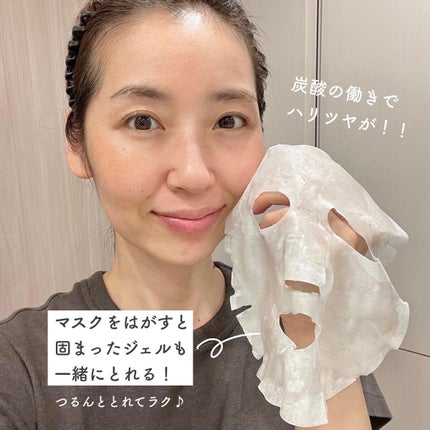 マイクロカプセル炭酸パック/Yunth/洗い流すパック・マスクを使ったクチコミ(3枚目)