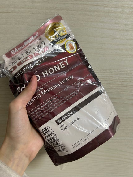 ハイドロ&リペア ジェントル シャンプー/ヘアトリートメント/AHALO HONEY/市販シャンプーを使ったクチコミ(1枚目)