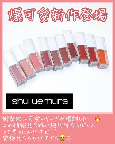 キヌケアグローアップ OR555 ミカンピューレ/shu uemura/口紅を使ったクチコミ（2枚目）