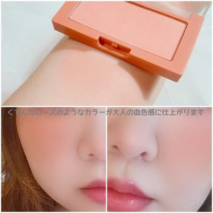 ベターザンチーク #05 チェリーチップ/rom&nd/パウダーチークを使ったクチコミ(2枚目)