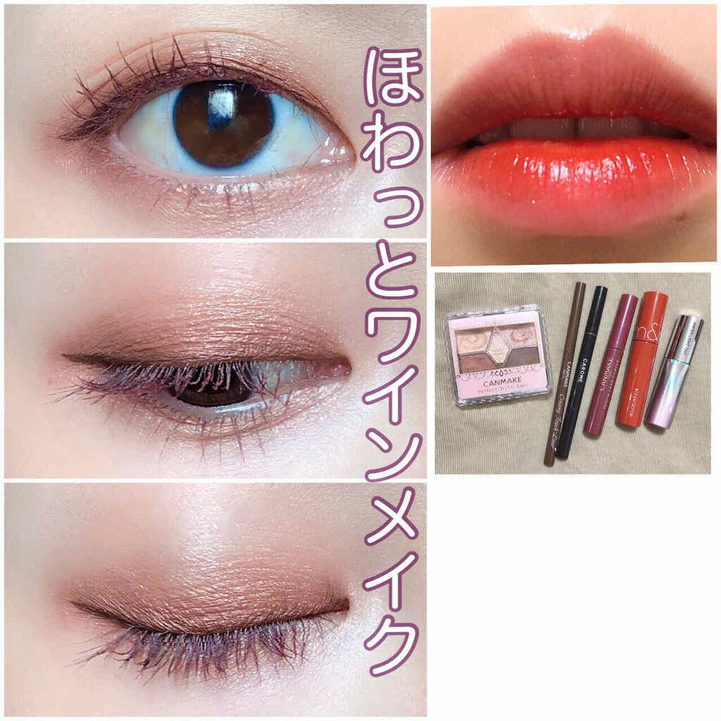 クイックラッシュカーラー/キャンメイク/マスカラ下地を使ったクチコミ（1枚目）