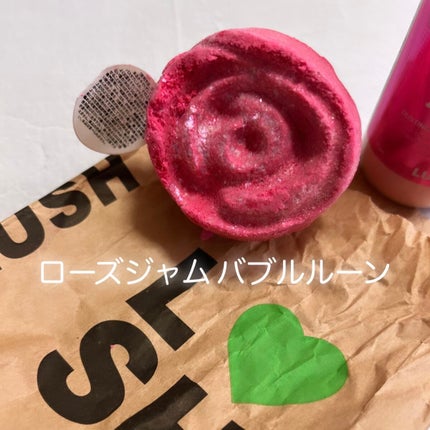 ローズジャム バブルルーン/ラッシュ/炭酸系入浴剤を使ったクチコミ(1枚目)