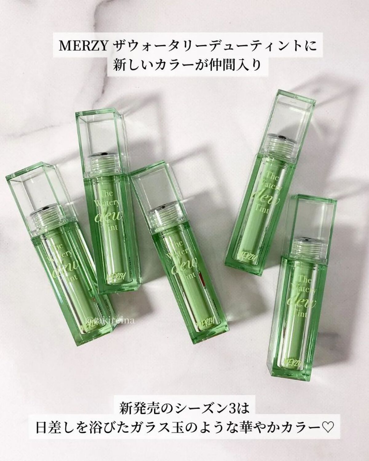 ザ ウォータリーデューティント/MERZY/リップティントを使ったクチコミ（2枚目）