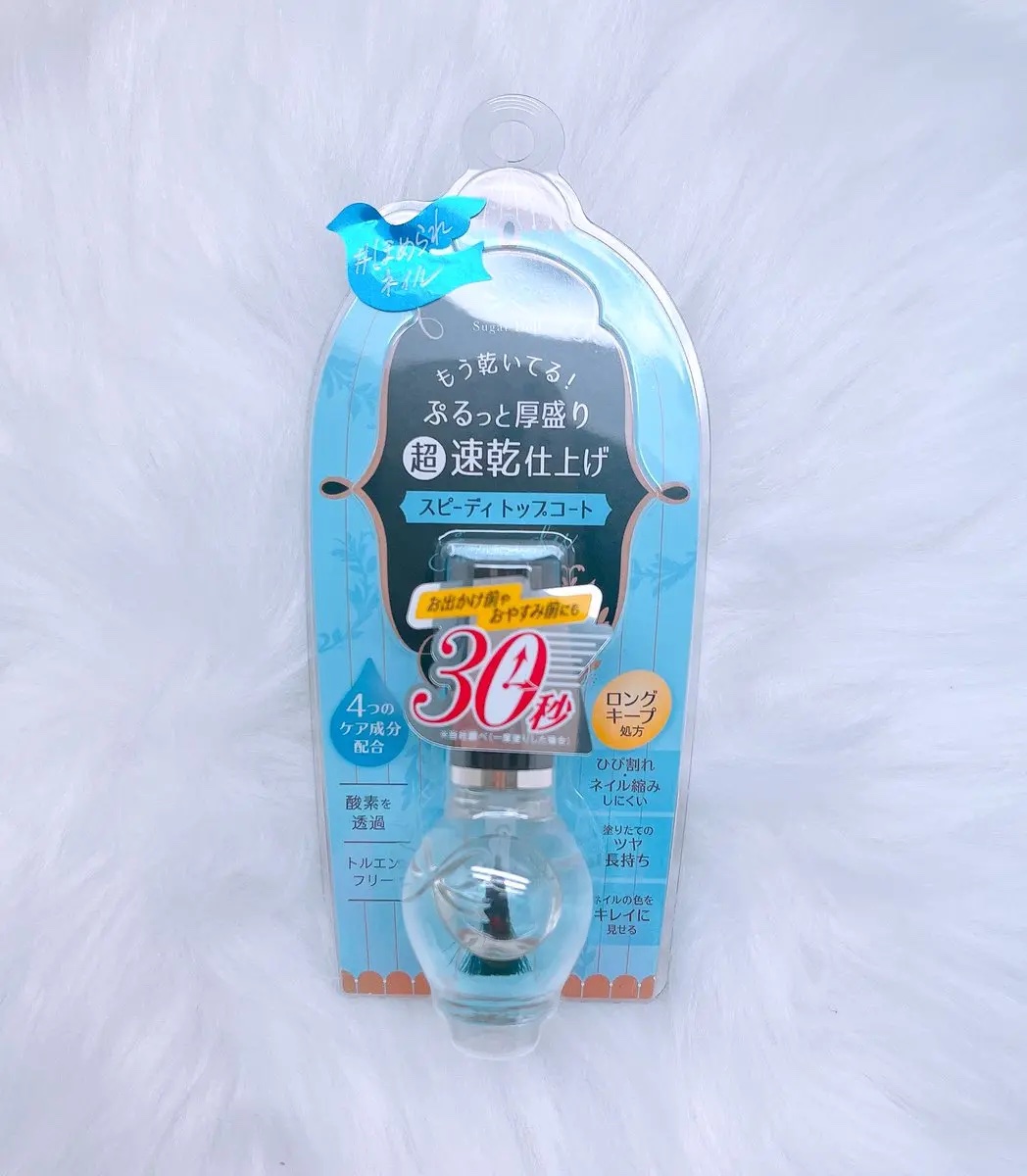 シュガードール オールインワンネイルR 02 ほんのりコーラル/シュガードール/オールインワンネイルを使ったクチコミ（1枚目）