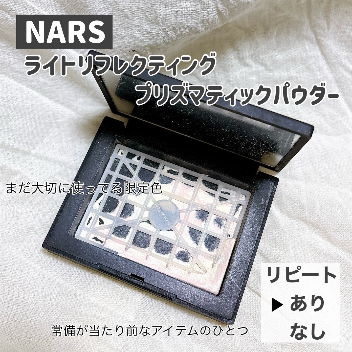 シークレットシェーディングライナー/マキアージュ/リキッドアイライナーを使ったクチコミ(4枚目)