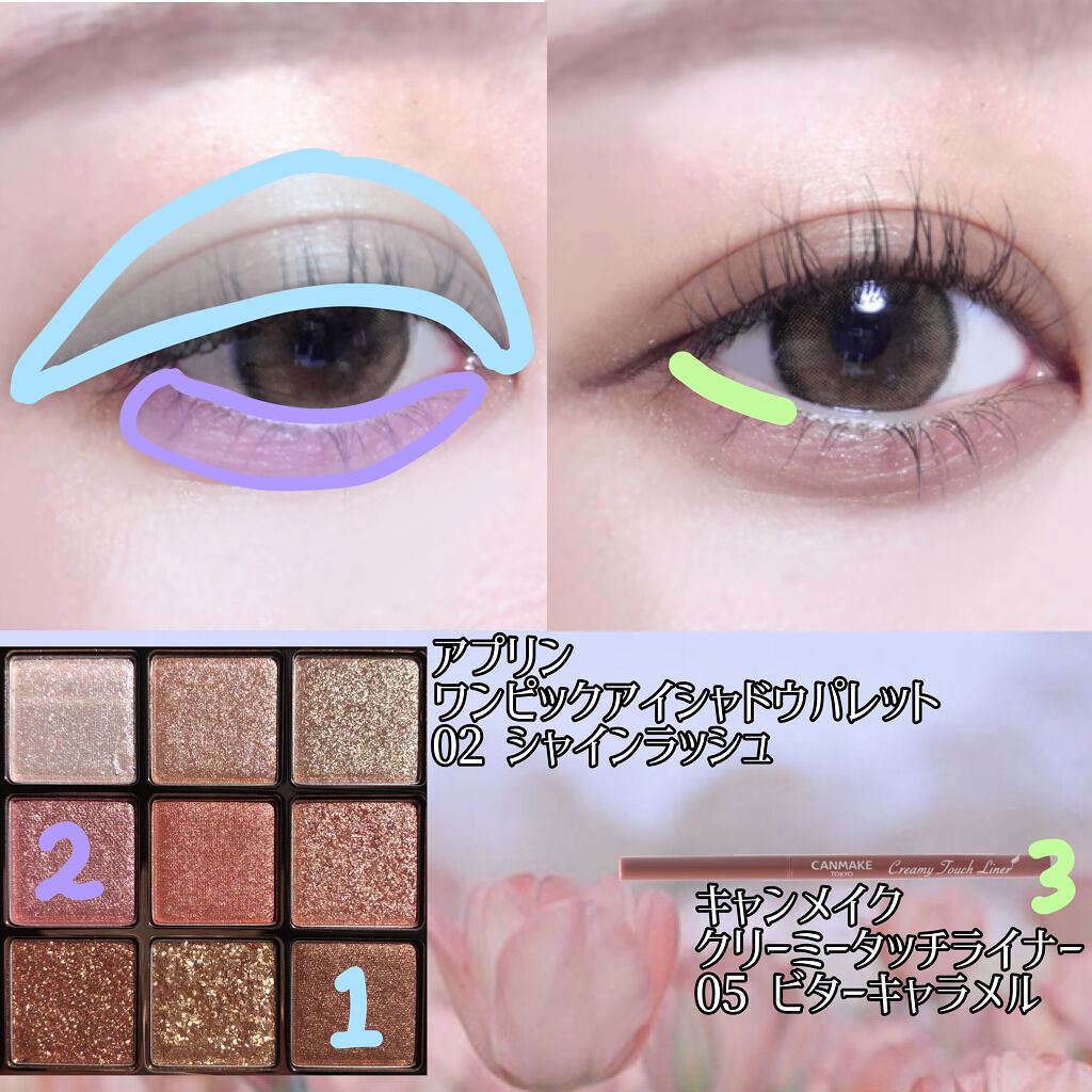 ワンピックアイシャドウパレット/APLIN/アイシャドウパレットを使ったクチコミ（2枚目）