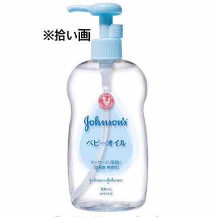 ベビーオイル 無香料/ジョンソンベビー/ボディオイルを使ったクチコミ(2枚目)