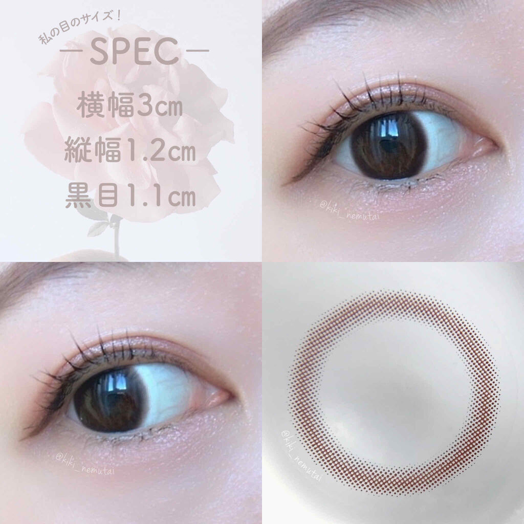 EyeTeen Choco Brown(アイティーンチョコブラウン)/OLENS/カラーコンタクトレンズを使ったクチコミ（2枚目）