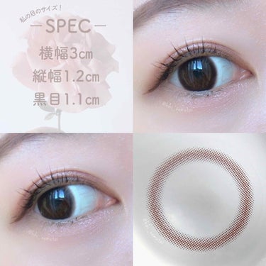 EyeTeen Choco Brown(アイティーンチョコブラウン)/OLENS/カラーコンタクトレンズを使ったクチコミ（2枚目）