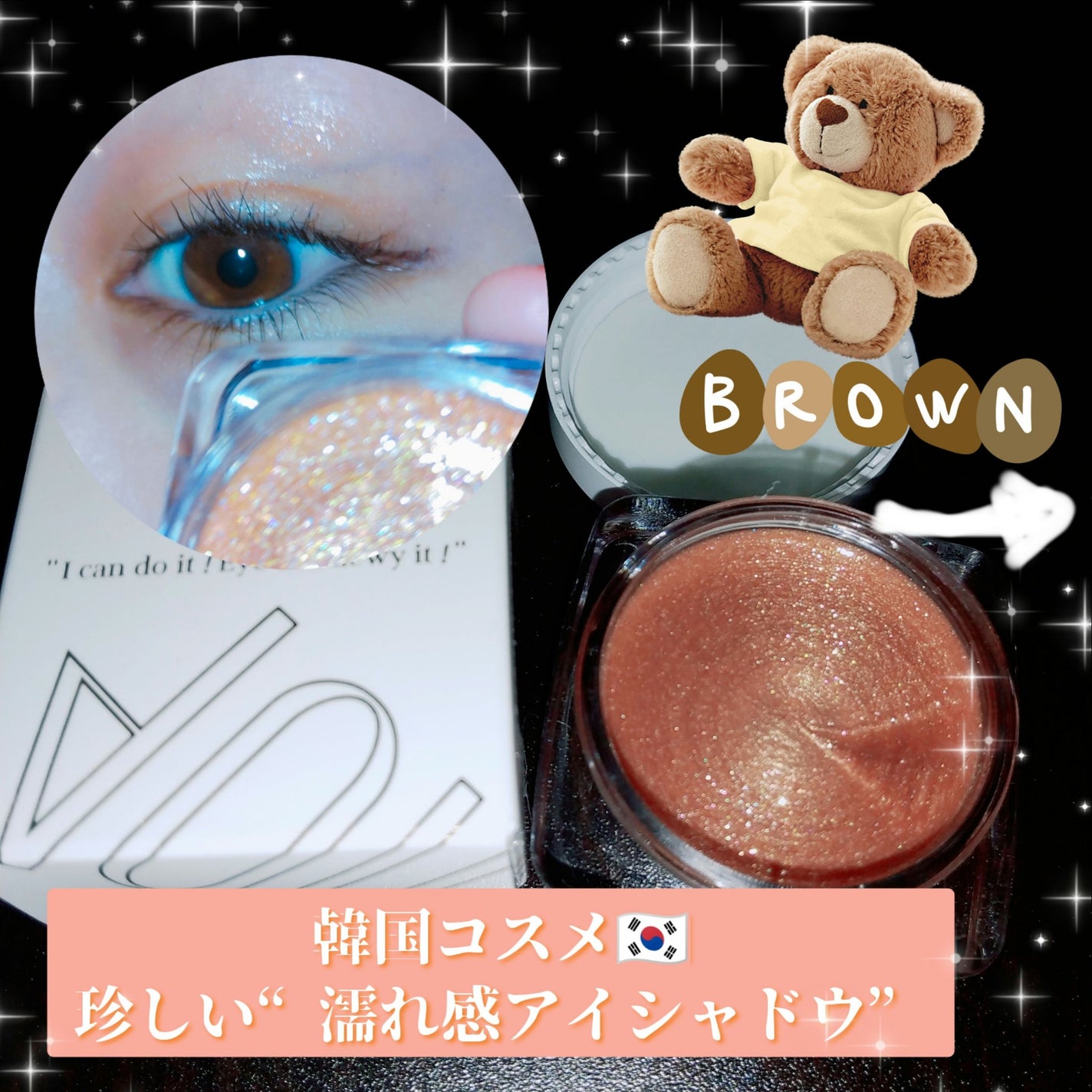 DEWYIT EYE GLOSS/4OlN/ジェル・クリームアイシャドウを使ったクチコミ(1枚目)