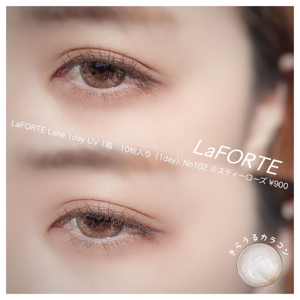 LaFORTE Lena 1day UV/LaFORTE/ワンデー（１DAY）カラコンを使ったクチコミ（1枚目）