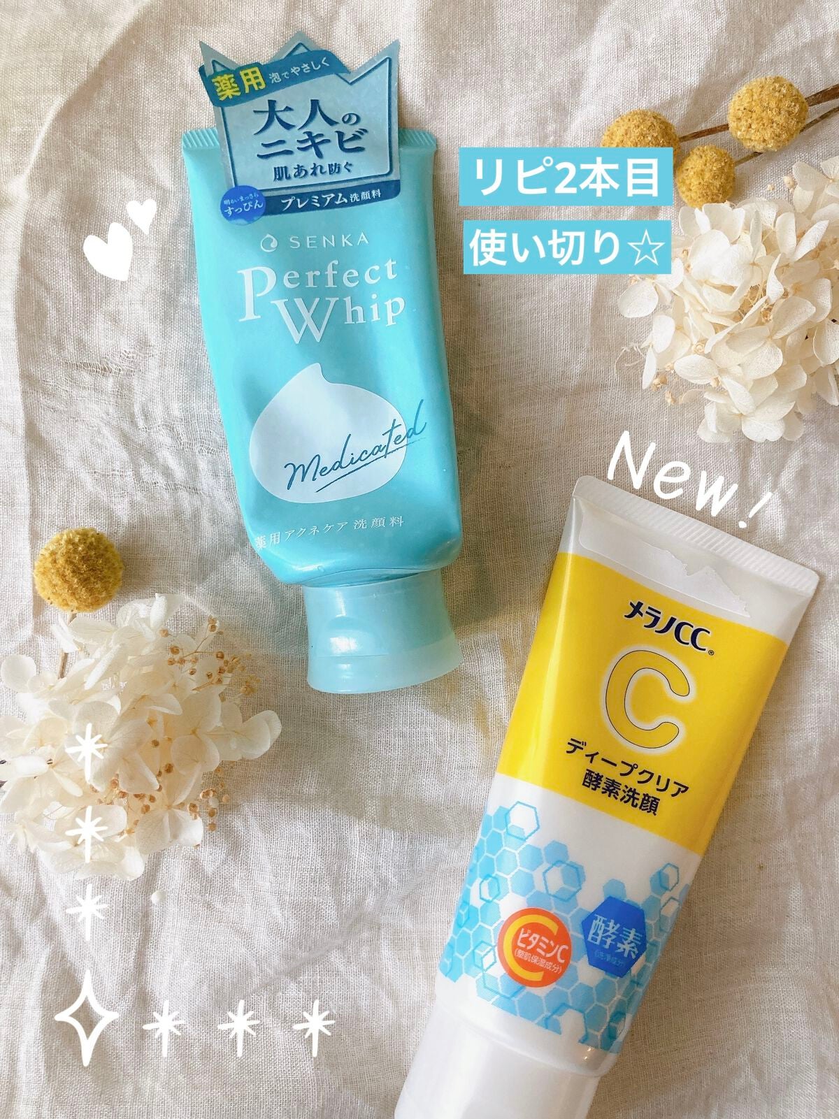 パーフェクトホイップ アクネケア/SENKA(専科)/洗顔フォームを使ったクチコミ(1枚目)