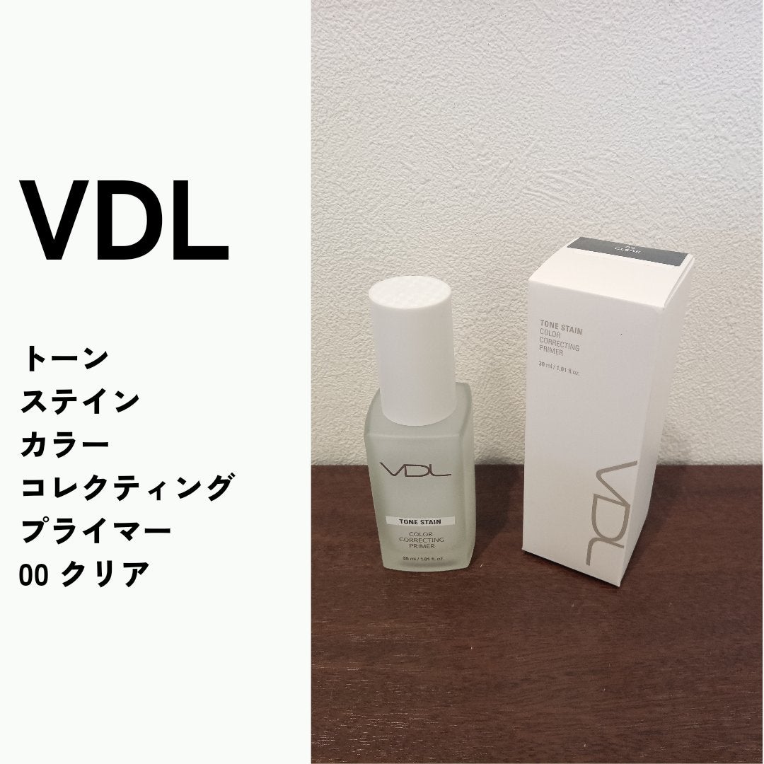 トーンステインカラーコレクティングプライマー/VDL/化粧下地を使ったクチコミ(1枚目)