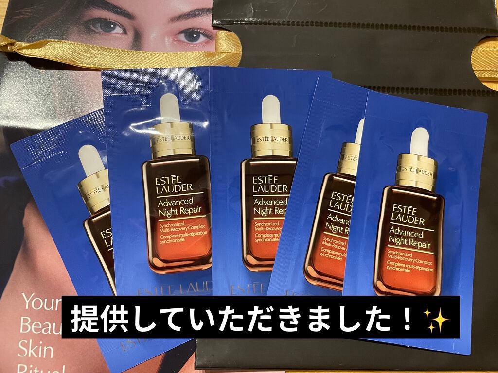 アドバンス ナイト リペア SMR コンプレックス/ESTEE LAUDER/美容液を使ったクチコミ(1枚目)