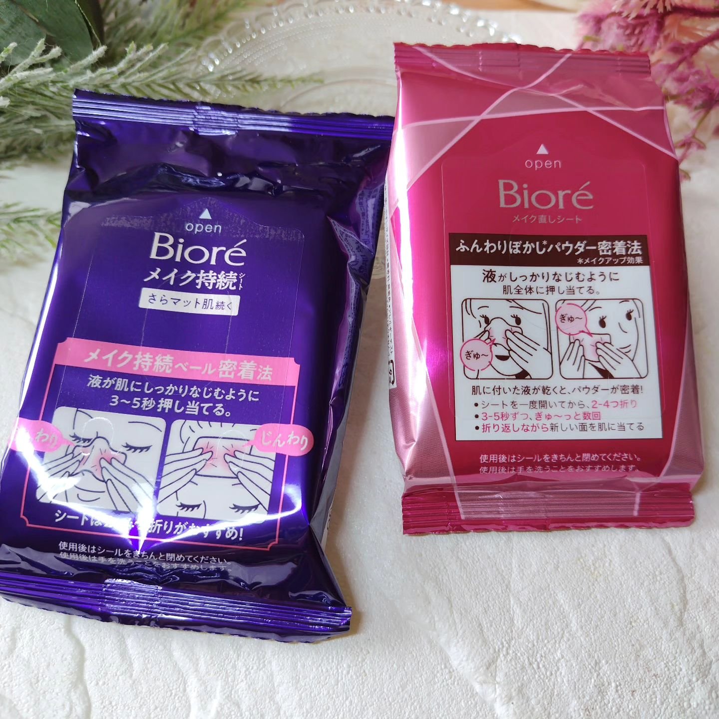 ビオレ メイク直しシート/ビオレ/フェイスシートを使ったクチコミ（2枚目）