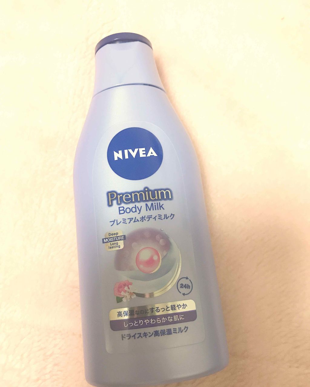 プレミアムボディミルク/ニベア/ボディミルクを使ったクチコミ（1枚目）