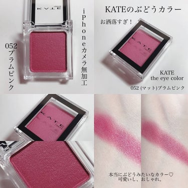 クラッシュダイヤモンドアイズ PU-1/KATE/アイシャドウパレットを使ったクチコミ（2枚目）