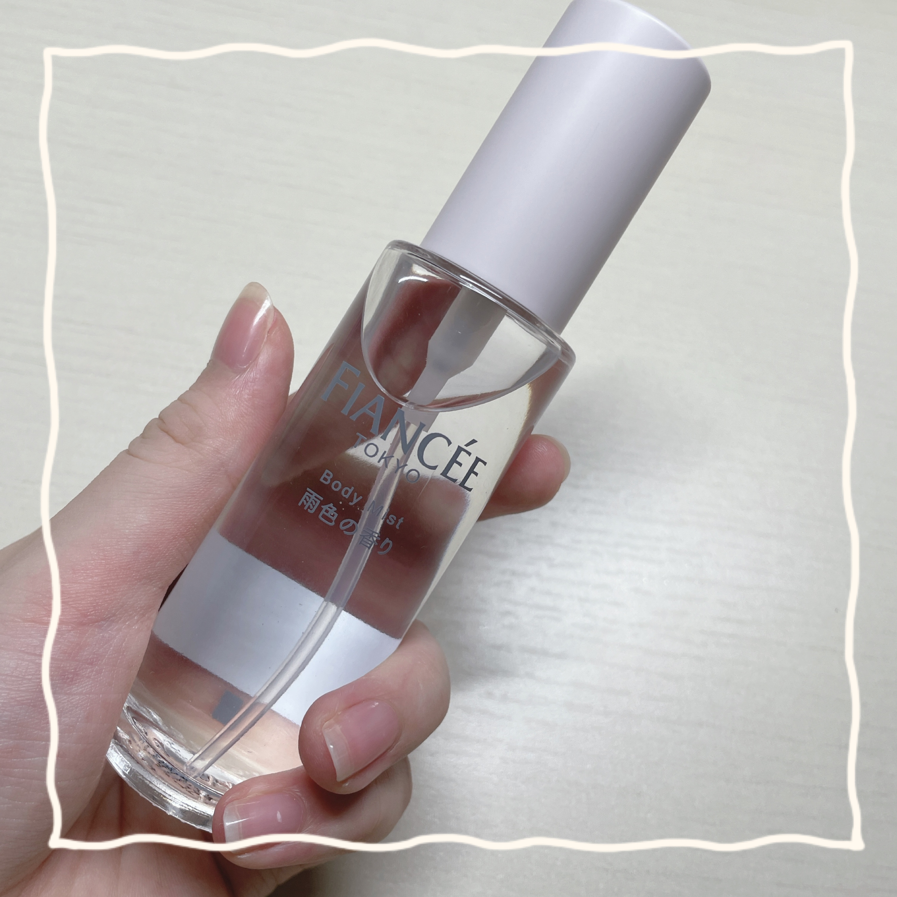 ボディミスト 雨色の香り/フィアンセ/香水を使ったクチコミ（2枚目）