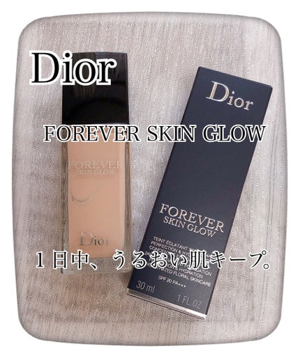 ディオールスキン フォーエヴァー フルイド グロウ/Dior/リキッドファンデーションを使ったクチコミ(1枚目)