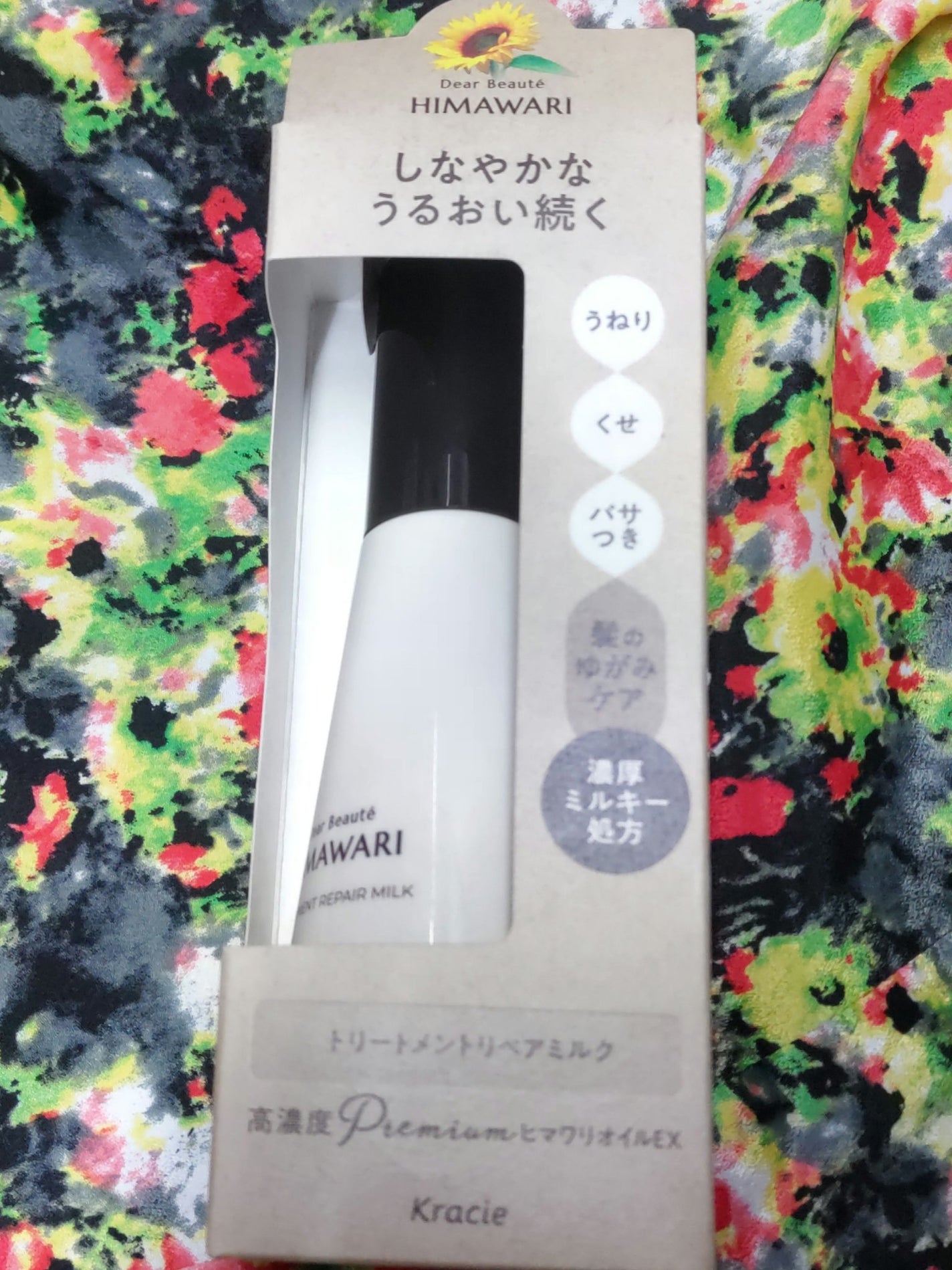 トリートメントリペアミルク/ディアボーテ/ヘアミルクを使ったクチコミ(3枚目)