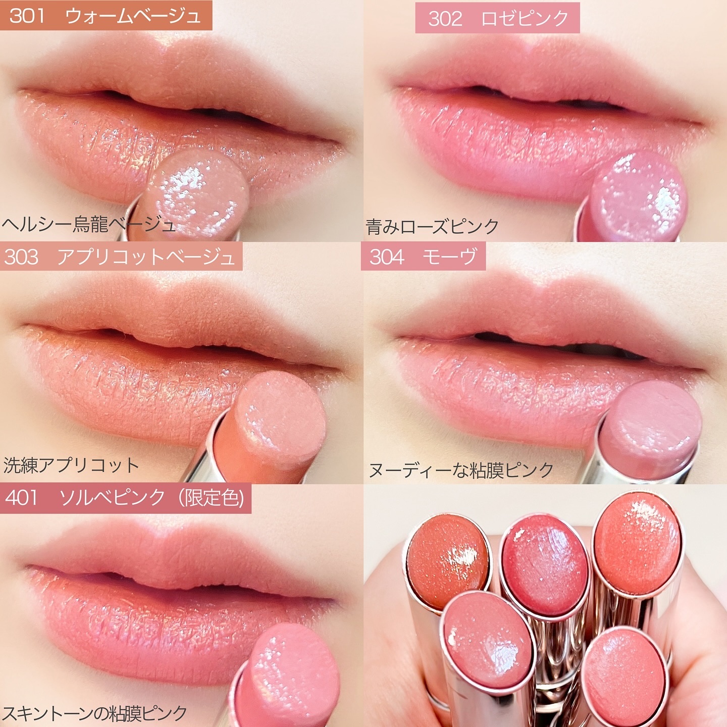 オペラ グロウリップティント/OPERA/リップティントを使ったクチコミ（3枚目）