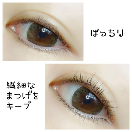 エテュセ アイエディション (マスカラベース)/ettusais/マスカラ下地を使ったクチコミ(2枚目)