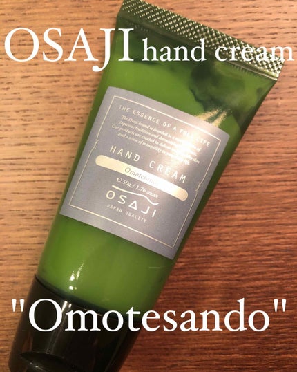 ハンドクリーム/OSAJI/ハンドクリームを使ったクチコミ(1枚目)