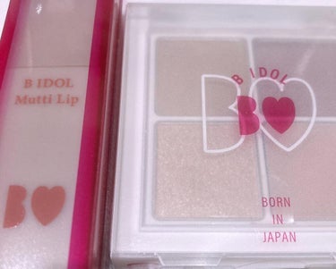 やっと買ったBIDOL。
釘づけのブラウンレッドとこっそりピンク。
話題になるたびに買おうと思って悩んで買ってなかったけど、気になり過ぎてようやく買いました！
なので初めてのBIDOL…

買ってみてよ