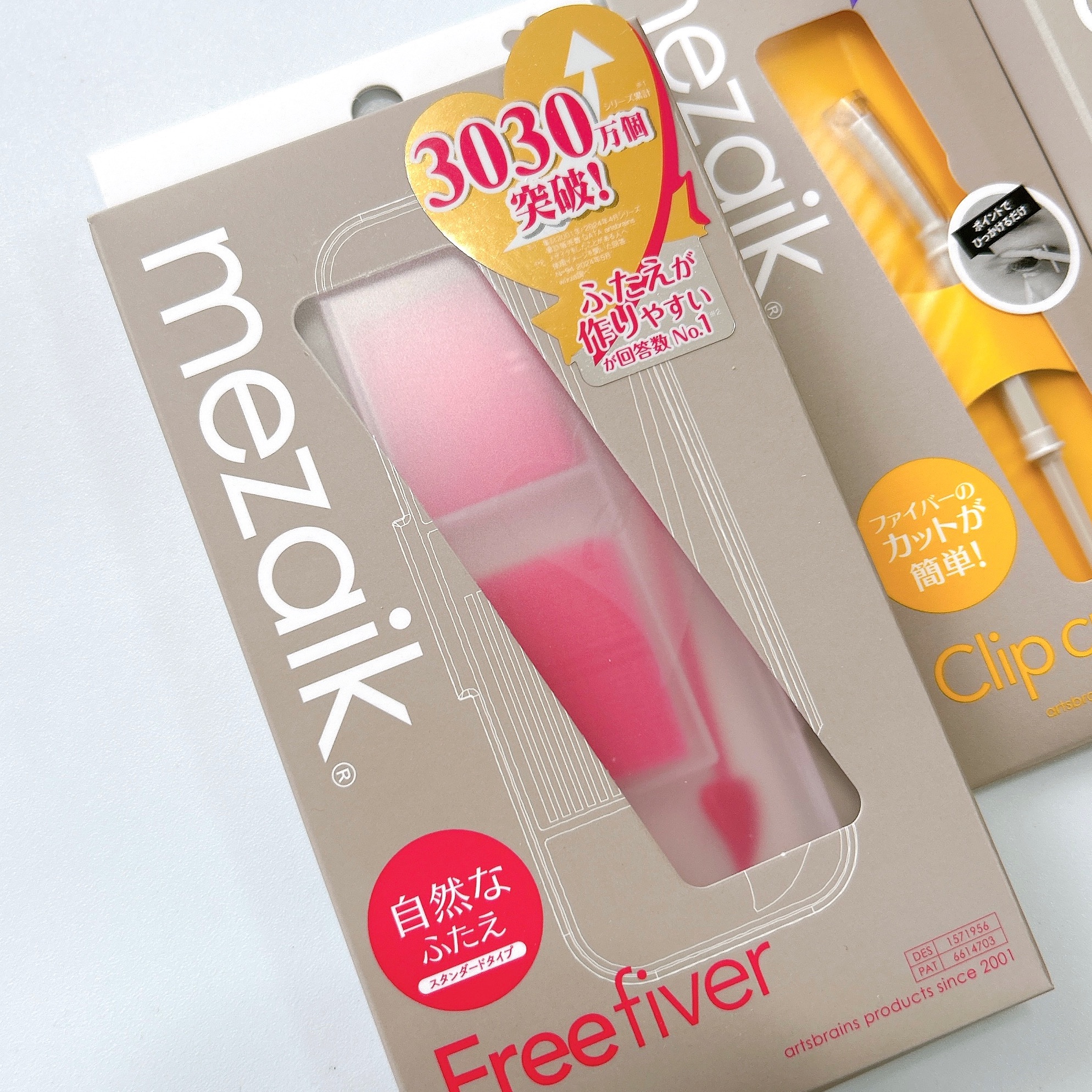 メザイク クリップ カッター ファイバー専用カッター/メザイク/二重まぶた用アイテムを使ったクチコミ（2枚目）