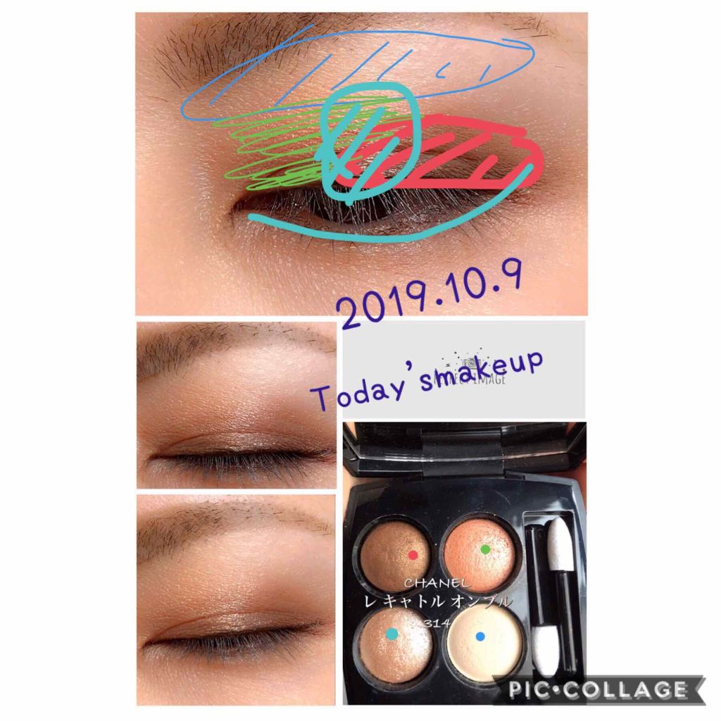 レ キャトル オンブル/CHANEL/アイシャドウパレットを使ったクチコミ(1枚目)