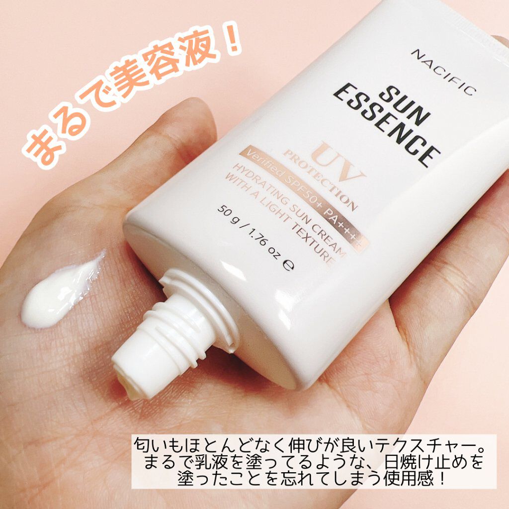 サンエッセンス/NACIFIC/日焼け止めローションを使ったクチコミ（3枚目）