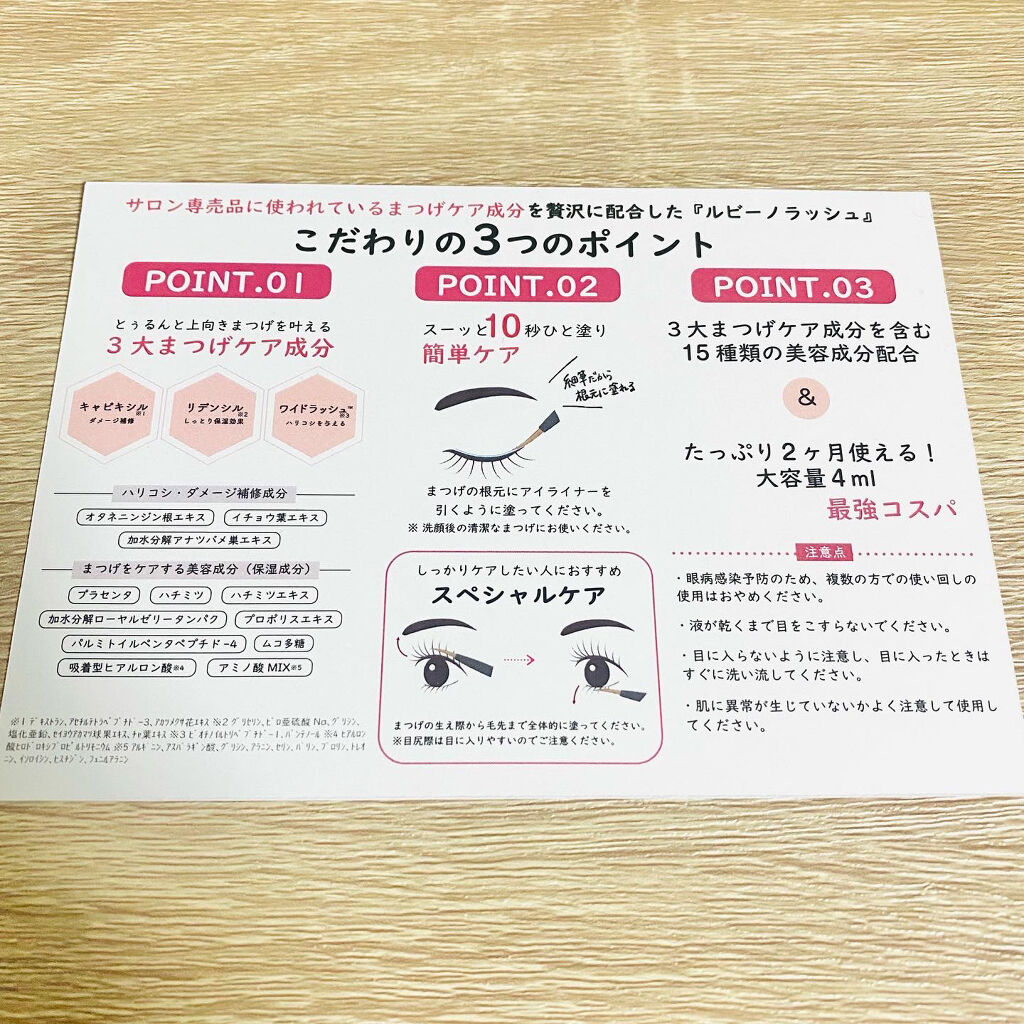 を使ったクチコミ（3枚目）