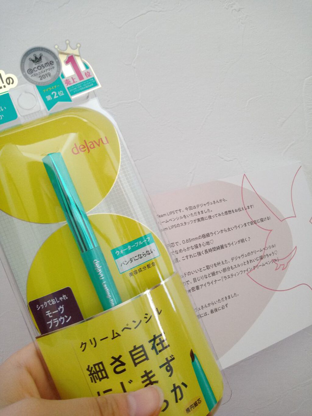 ãå¯çã¢ã€ã©ã€ããŒãã¯ãªãŒã ãã³ã·ã«/ããžã£ãŽã¥/ãã³ã·ã«ã¢ã€ã©ã€ããŒã䜿ã£ãã¯ãã³ãïŒ1æç®ïŒ