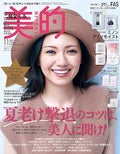 美的美的 2023年11月号