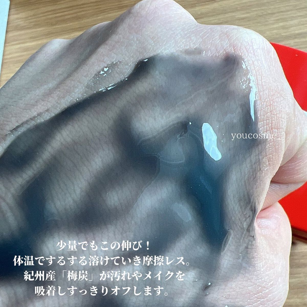 ローメルト クレンジングバーム クロ/アーレス/クレンジングバームを使ったクチコミ(4枚目)