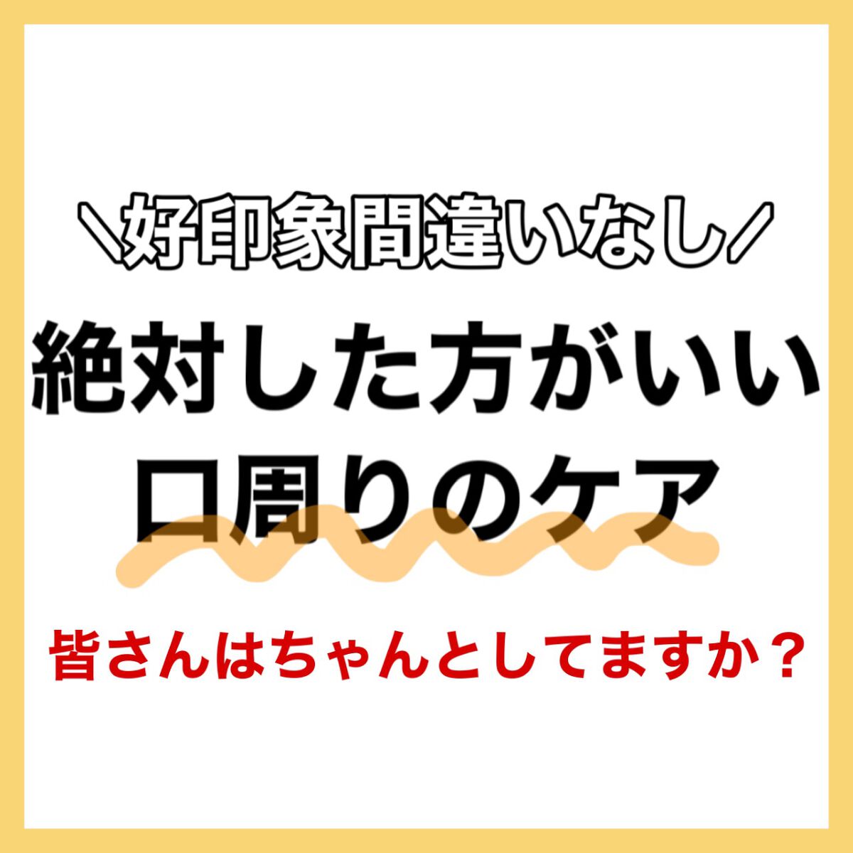 オリジナル ピュアスキンジェリー/ヴァセリン/ボディクリームを使ったクチコミ（2枚目）