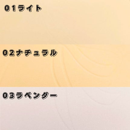 ザ・ブラーパウダーパクト/ABOUT TONE/プレストパウダーを使ったクチコミ(3枚目)