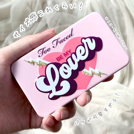 ビー マイ ラヴァ― ミニ アイシャドウ パレット/Too Faced/アイシャドウパレットを使ったクチコミ(4枚目)