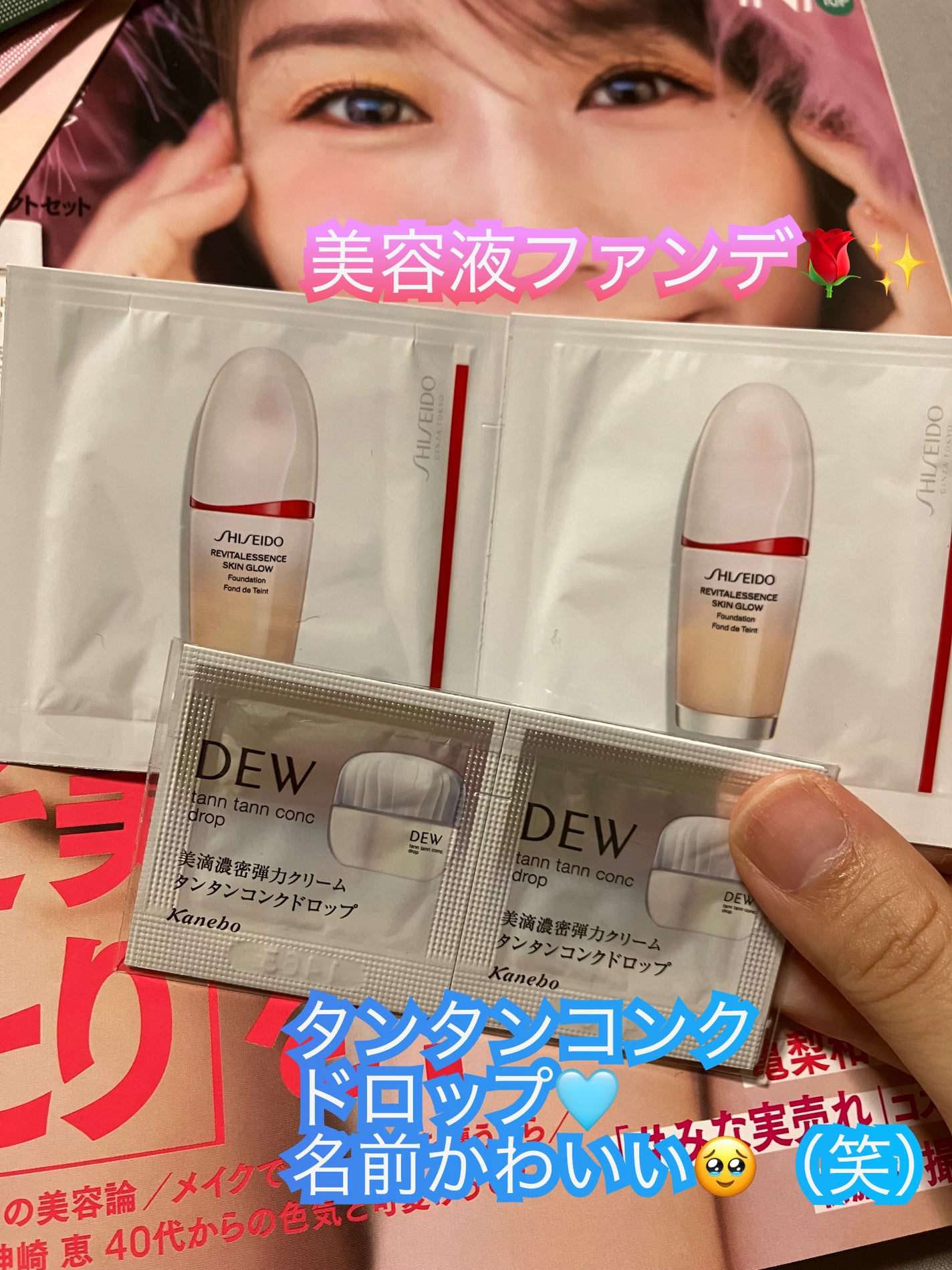 ããðŠðŠ on LIPS ã買ãããããããŒïŒMAQUIA11æå·å¢åð¹ð€âšïŒä»é²æ¬²ãã..ãïŒ3æç®ïŒ