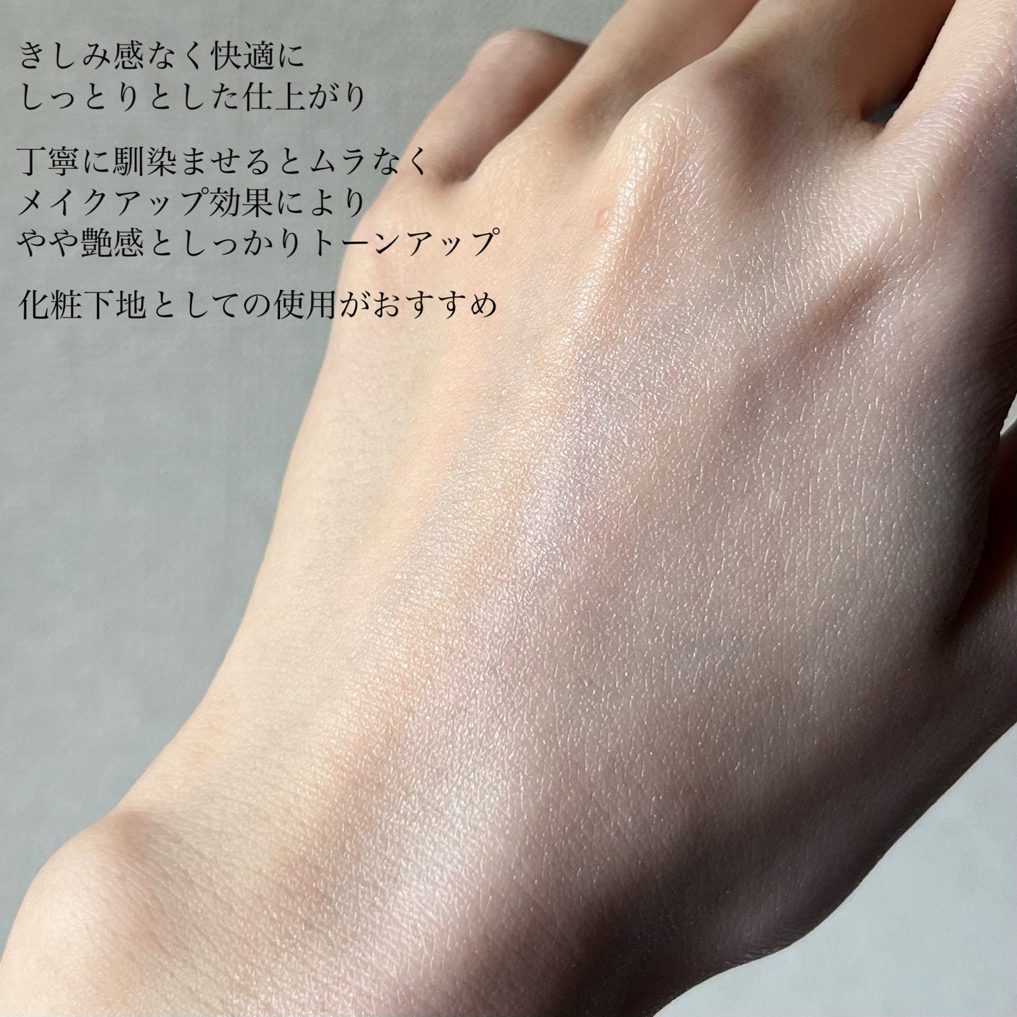 ããªã¬UV ã¢ã¯ã¢ãªãã ãŠã©ãŒã¿ãªãŒããŒã«ãã¯ãªãŒã ïŒæ°Žèèšæ¶UVïŒ/ããªã¬/æ¥çŒãæ¢ãã¯ãªãŒã ã䜿ã£ãã¯ãã³ãïŒ5æç®ïŒ