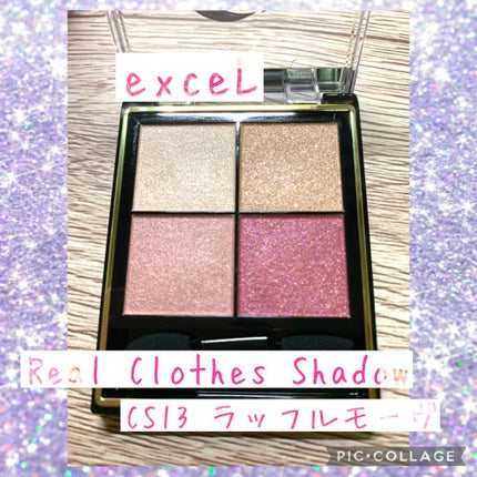 リアルクローズシャドウ/excel/アイシャドウパレットを使ったクチコミ(1枚目)