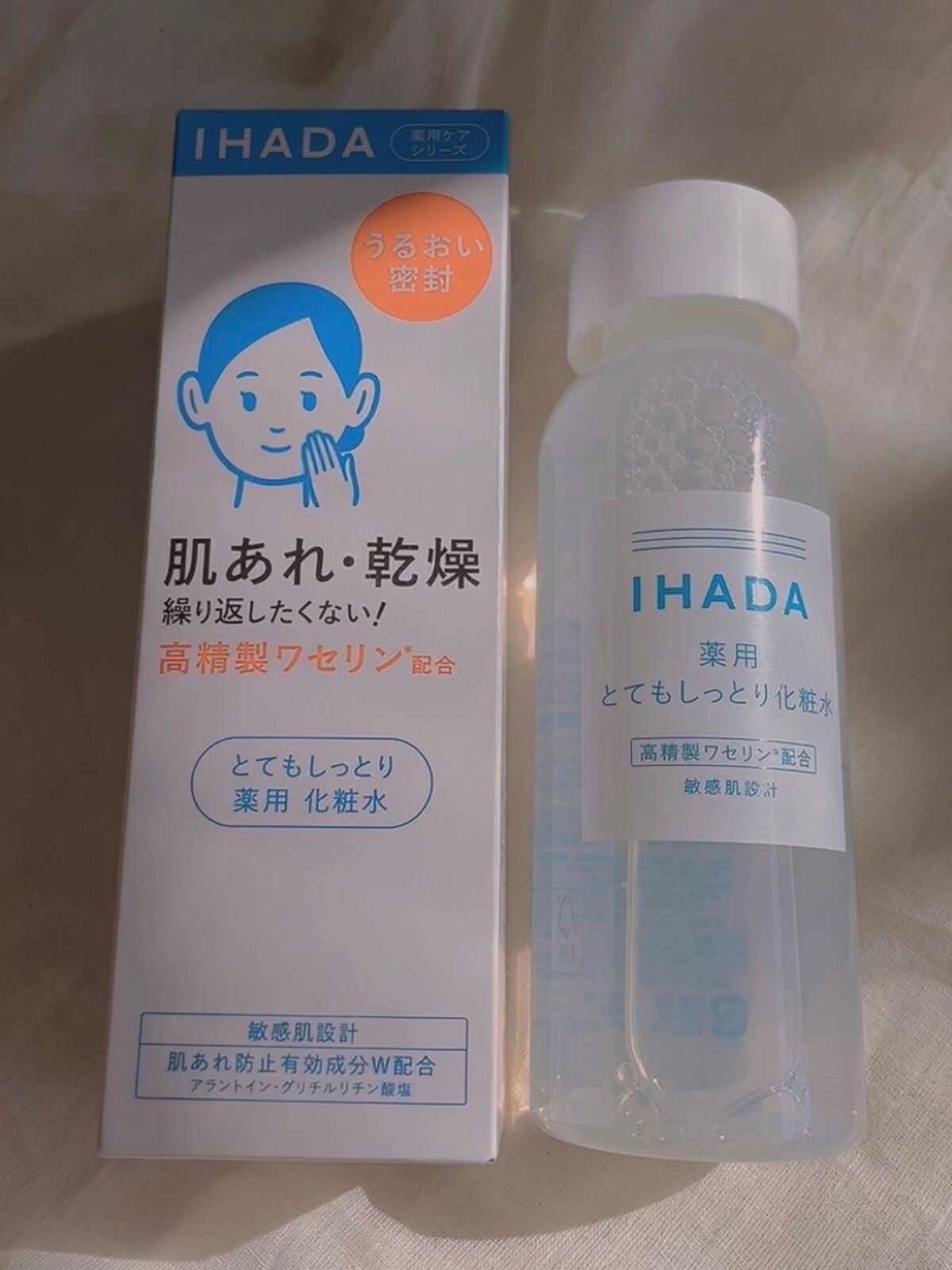 薬用ローション(とてもしっとり)/IHADA/化粧水を使ったクチコミ(7枚目)