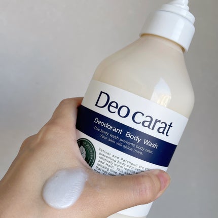 デオカラット 薬用ボディウォッシュ/デオカラット/ボディソープを使ったクチコミ(2枚目)