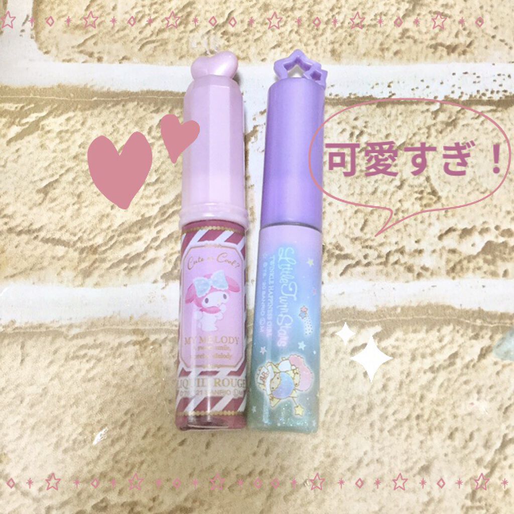 プリズムリップ/セリア/リップグロスを使ったクチコミ（1枚目）