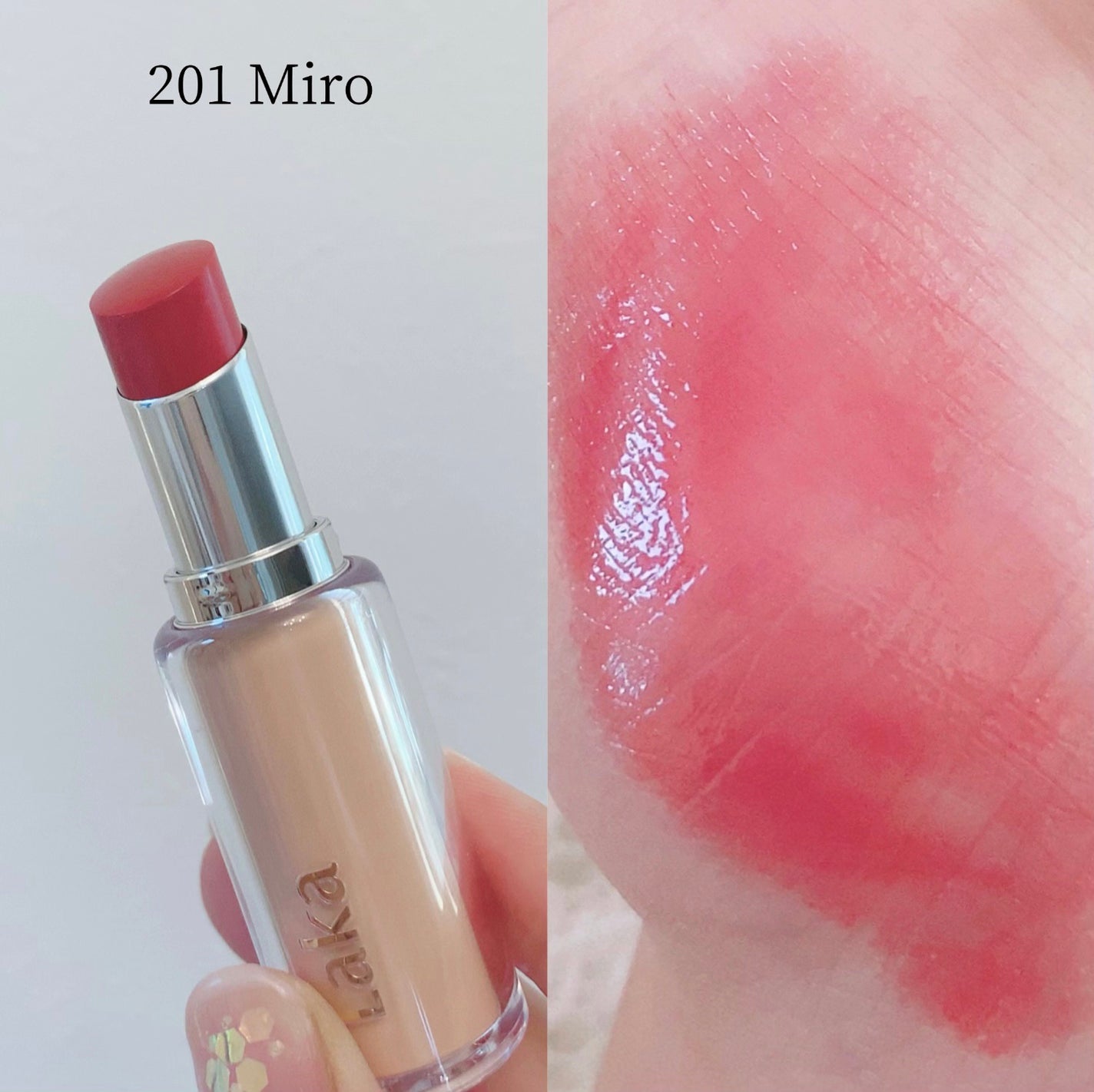 ボンディンググロウリップスティック/Laka/口紅を使ったクチコミ(3枚目)